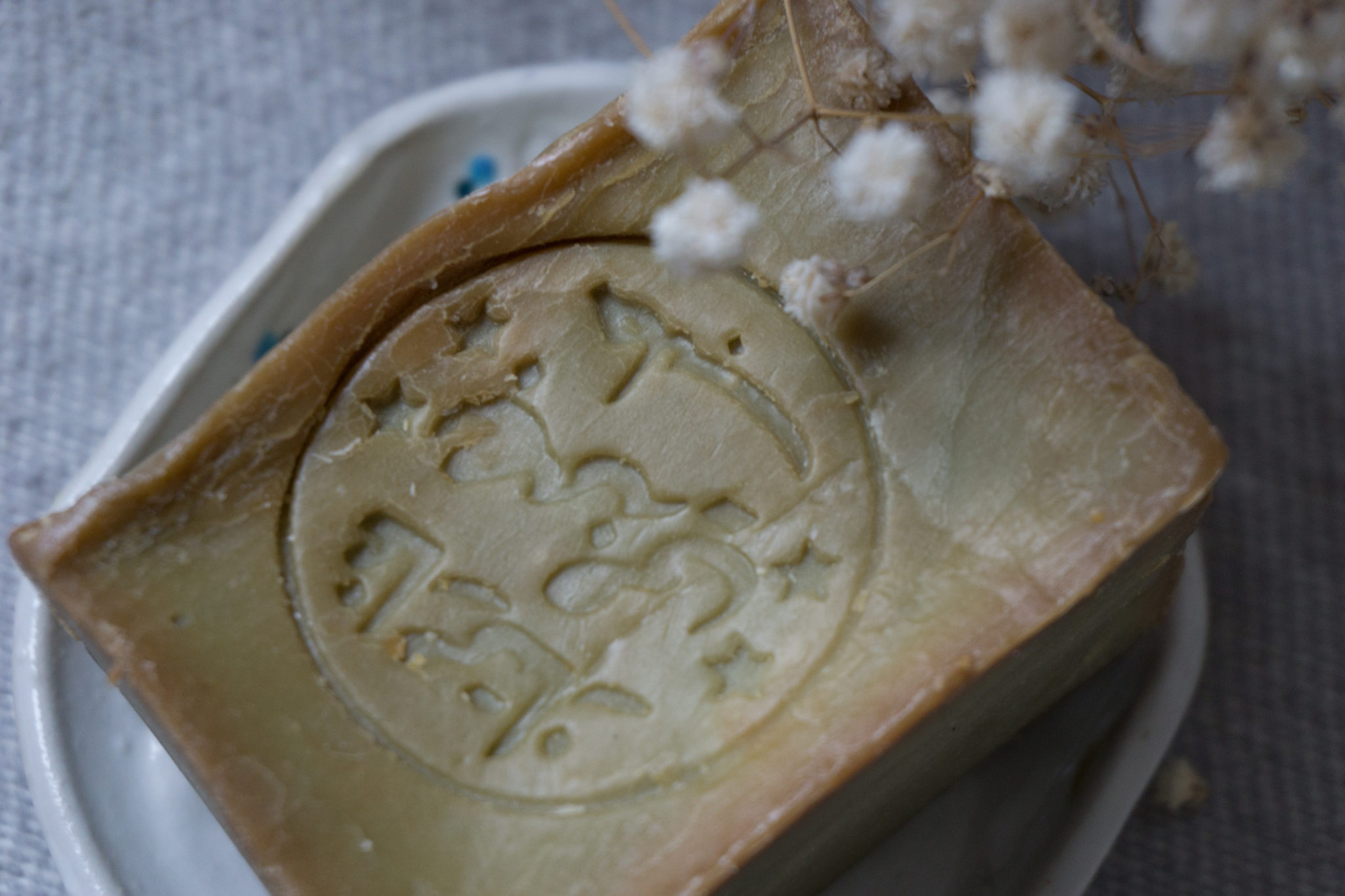 AleppoSeife InCapitalLetters